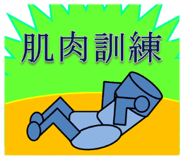 Cute two characters sticker #11770117