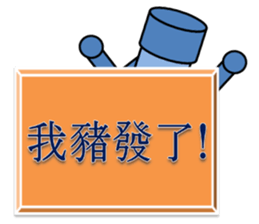 Cute two characters sticker #11770118