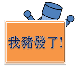 Cute two characters sticker #11770118