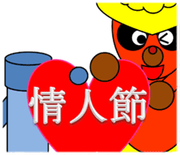 Cute two characters sticker #11770119