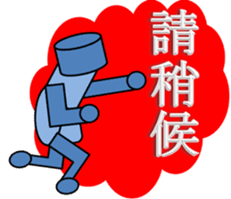 Cute two characters sticker #11770121