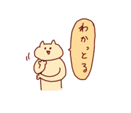iikanji sticker sticker #11770404