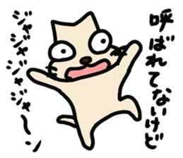 maybe cat !! sticker #11770566