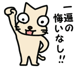 maybe cat !! sticker #11770567