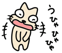 maybe cat !! sticker #11770568