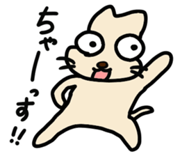 maybe cat !! sticker #11770569