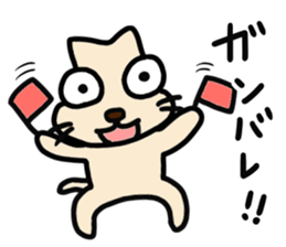 maybe cat !! sticker #11770570