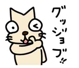 maybe cat !! sticker #11770571