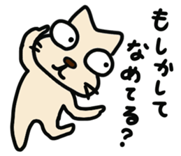 maybe cat !! sticker #11770575