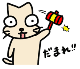 maybe cat !! sticker #11770576