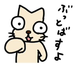 maybe cat !! sticker #11770577