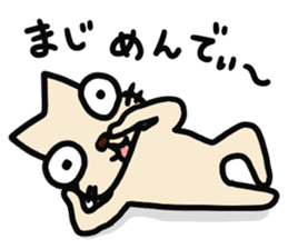 maybe cat !! sticker #11770578