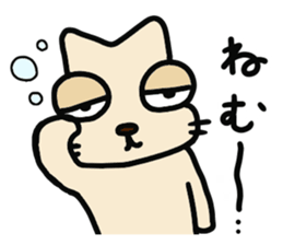 maybe cat !! sticker #11770579