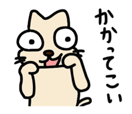 maybe cat !! sticker #11770581