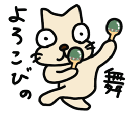 maybe cat !! sticker #11770582