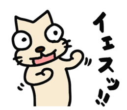 maybe cat !! sticker #11770583