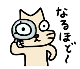 maybe cat !! sticker #11770584