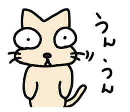 maybe cat !! sticker #11770586