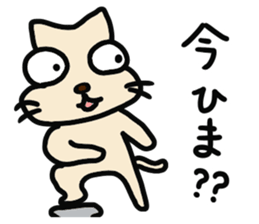 maybe cat !! sticker #11770588