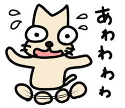 maybe cat !! sticker #11770589