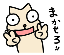 maybe cat !! sticker #11770590