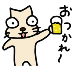 maybe cat !! sticker #11770593