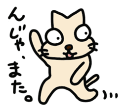 maybe cat !! sticker #11770595