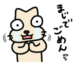 maybe cat !! sticker #11770596