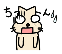 maybe cat !! sticker #11770597