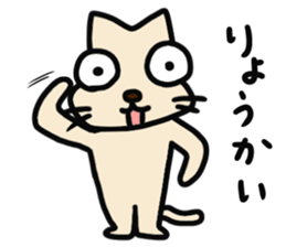 maybe cat !! sticker #11770598