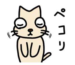 maybe cat !! sticker #11770601