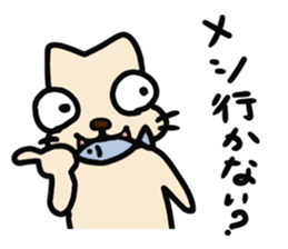 maybe cat !! sticker #11770603