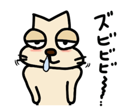 maybe cat !! sticker #11770604