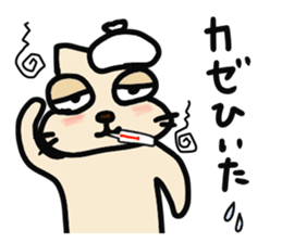 maybe cat !! sticker #11770605