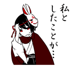 Rabbit mask boy sticker #11770910