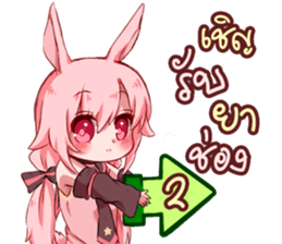 Shinnie Shys sticker #11771009