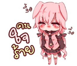 Shinnie Shys sticker #11771044