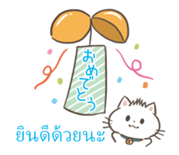 Please let me celebrate your birthday sticker #11771287