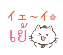 Please let me celebrate your birthday sticker #11771289