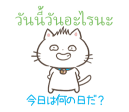 Please let me celebrate your birthday sticker #11771290