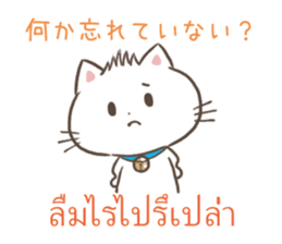 Please let me celebrate your birthday sticker #11771291