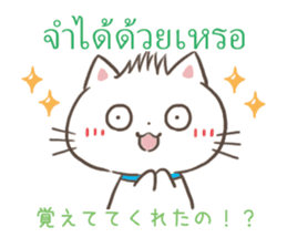 Please let me celebrate your birthday sticker #11771292