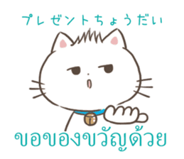 Please let me celebrate your birthday sticker #11771294