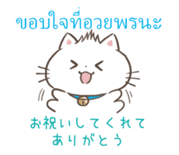 Please let me celebrate your birthday sticker #11771296