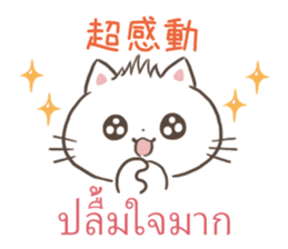 Please let me celebrate your birthday sticker #11771297