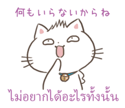 Please let me celebrate your birthday sticker #11771298