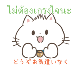 Please let me celebrate your birthday sticker #11771299