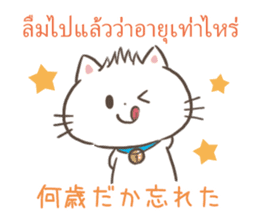 Please let me celebrate your birthday sticker #11771301