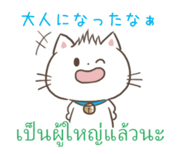 Please let me celebrate your birthday sticker #11771302