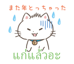 Please let me celebrate your birthday sticker #11771303